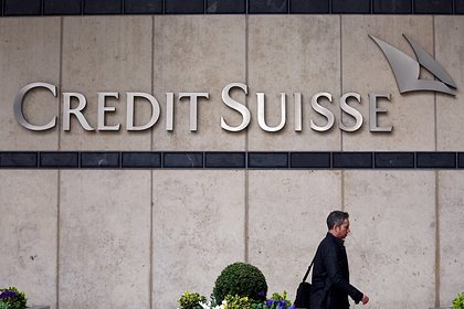 Стало известно о помощи Credit Suisse богатым американцам в уклонении от налогов