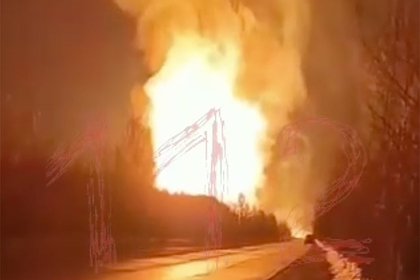 Мощный пожар после взрыва на российском газопроводе сняли на видео