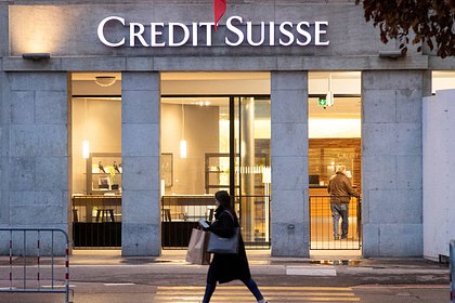В Швейцарии утвердили план помощи по выкупу Credit Suisse