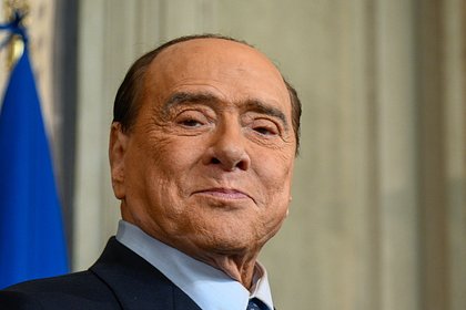 Берлускони выписали из больницы
