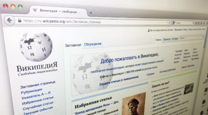 Wikimedia Foundation подал в суд на ГП России и Роскомнадзор из-за ситуации с Википедией