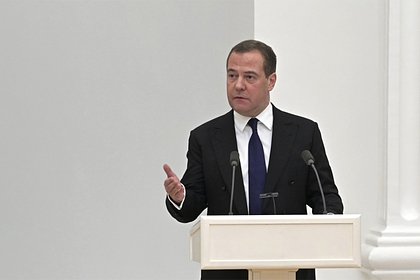 Медведев назвал главную особенность приемлемого для России президента США