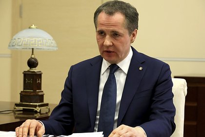 Белгородский губернатор заявил об обстреле Грайворонского округа
