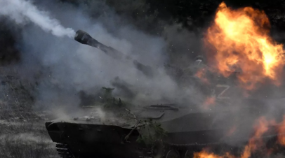 Российские военные уничтожили САУ «Гвоздика» на Херсонском направлении