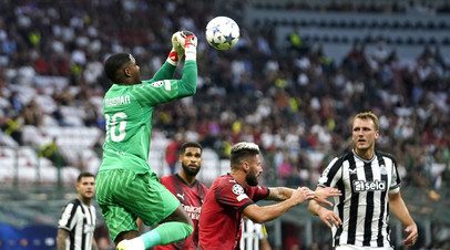 «Милан» и «Ньюкасл» сыграли вничью в матче Лиги чемпионов