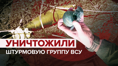 Неразорвавшиеся кассетные боеприпасы и мины остались от ВСУ в Запорожской области