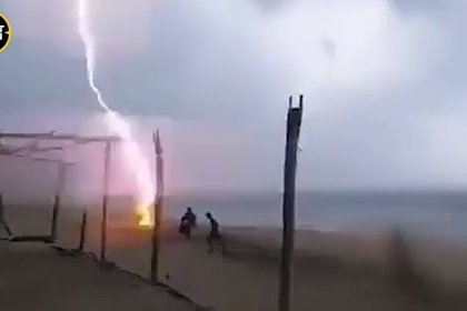 Появилось видео удара молнии в двух людей на пляже в Мексике