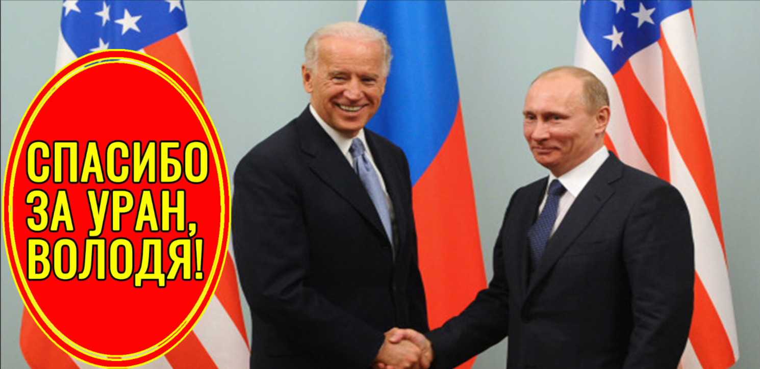Россия снова стала главным поставщиком урана в США