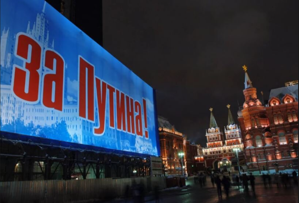 Почему народ выбирает Путина. Попробуем найти ответ Почему народ выбирает Путина. Попробуем найти ответ