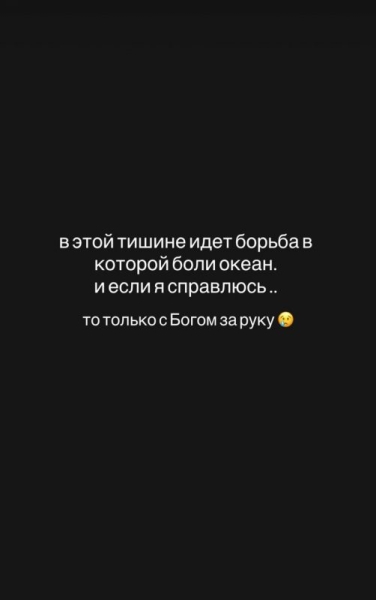 &laquo;Онкология, 4 стадия. Мне очень страшно&raquo;: Алена Рапунцель сообщила о страшном диагнозе
